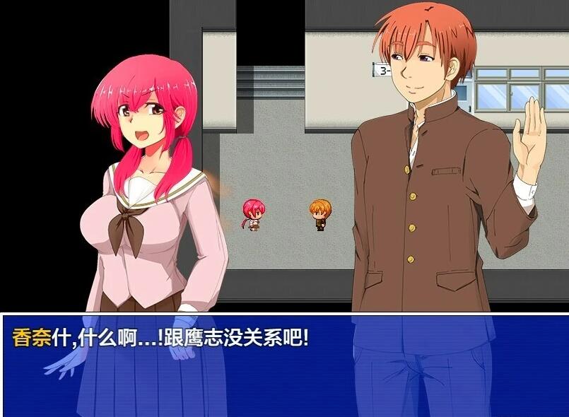 【SD/2D/RPG/汉化】换妻之睡老婆计划 V1.0 双端汉化版【900M】