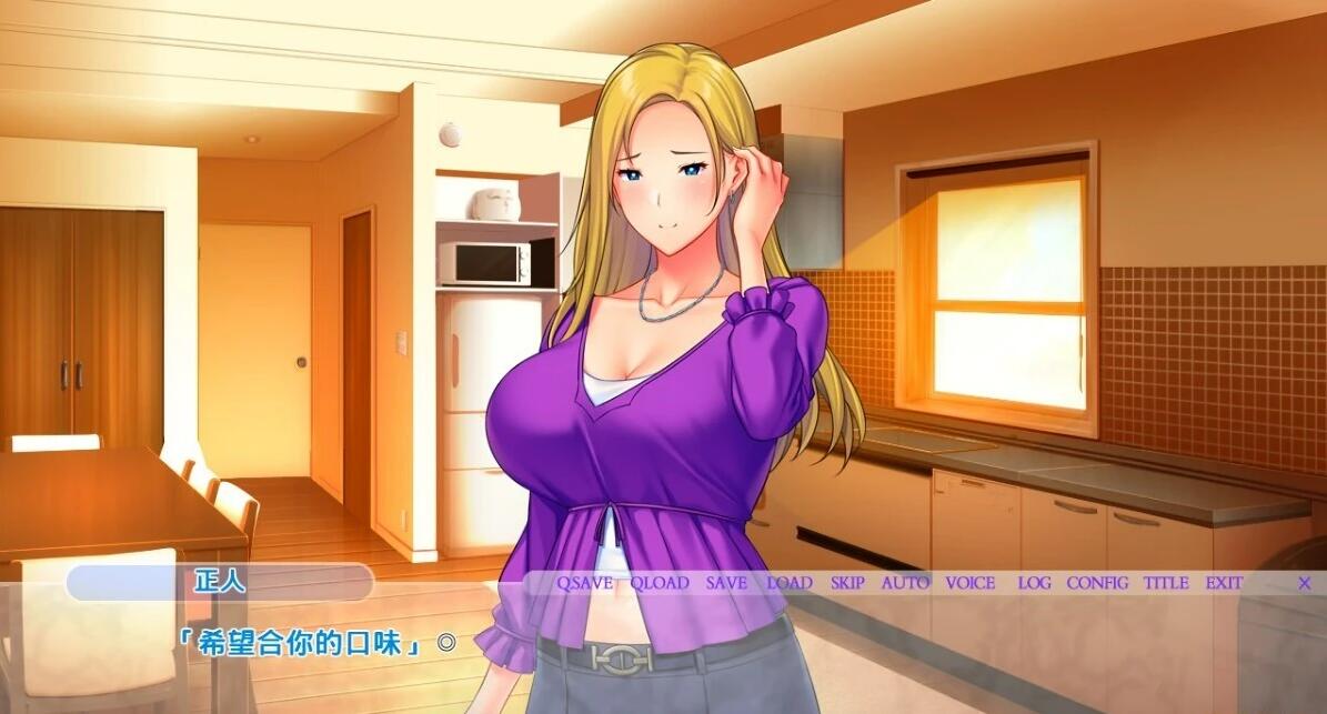 【PC/2D/ADV/汉化】我心爱的妻子的出轨报告 双端AI汉化版【1.4G】需转区运行,小白勿下!