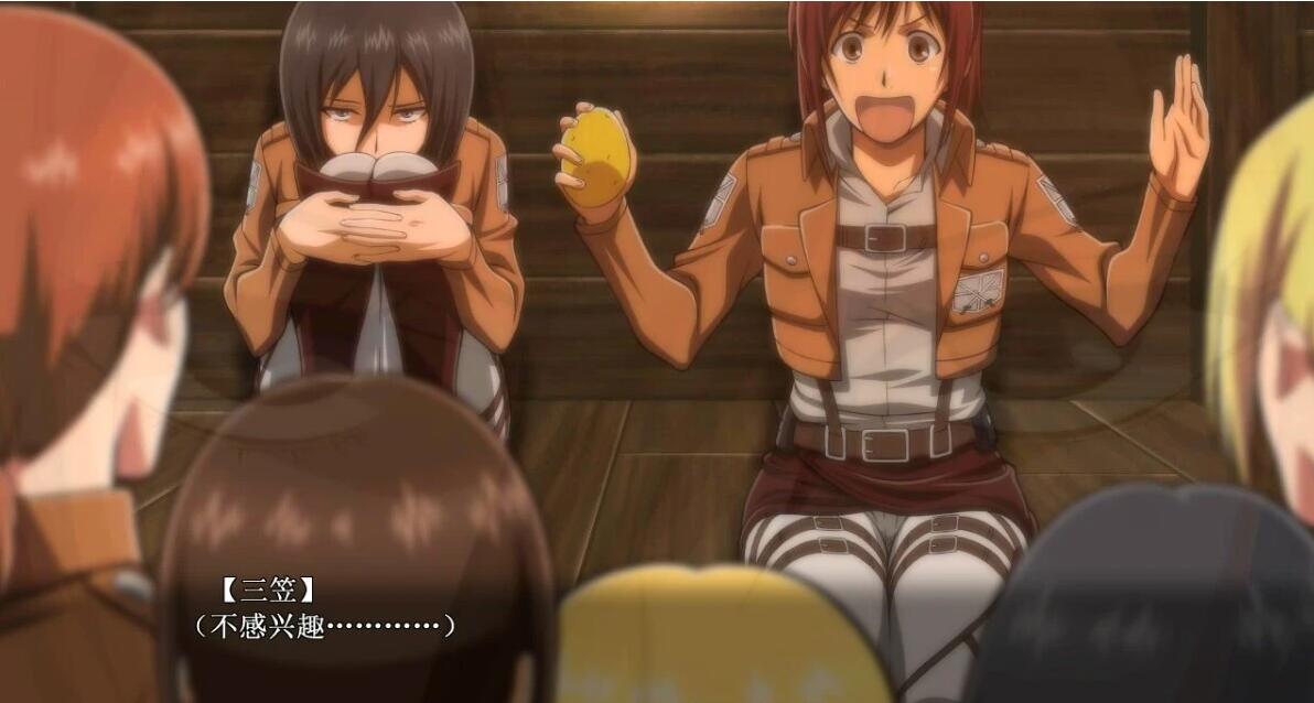 【PC/2D/SLG/汉化/动态】[神还原]进鸡的巨人~三笠的口活训练 V1.20 汉化【2.2G】