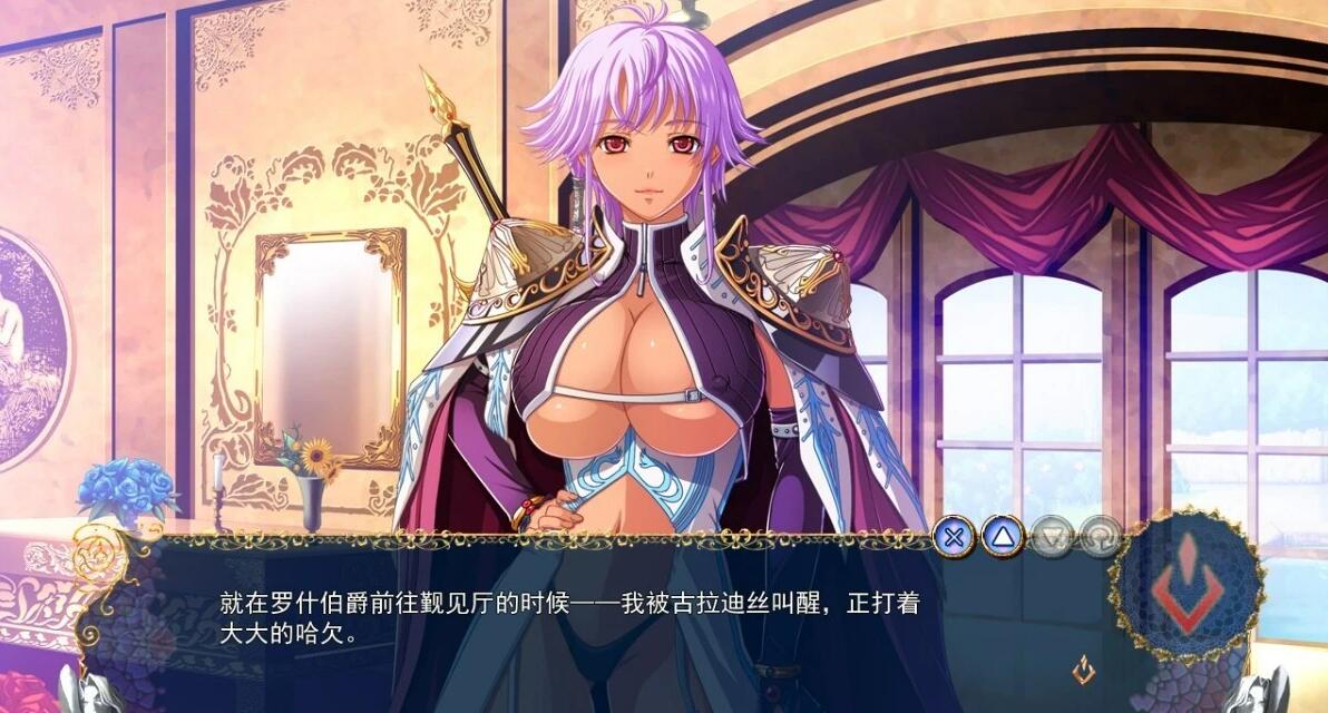 【PC/2D/ADV/汉化】巨乳幻想外传 1+2 精翻汉化步兵版【6G】