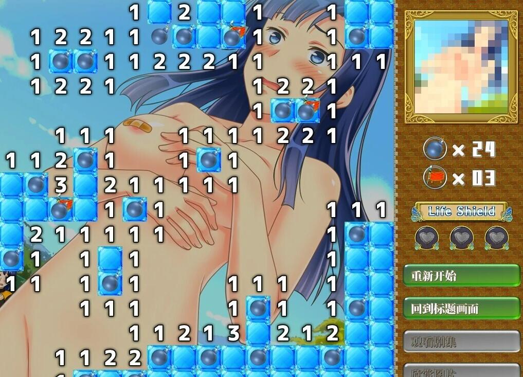 【PC/2D/扫雷SLG/中文】Cute Puzzle DL官方中文版【400M】