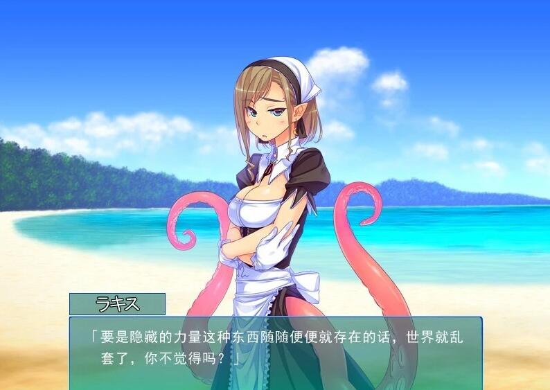 【PC/2D/ADV/汉化】与魔物娘们的乐园 AI汉化版【1.2G】