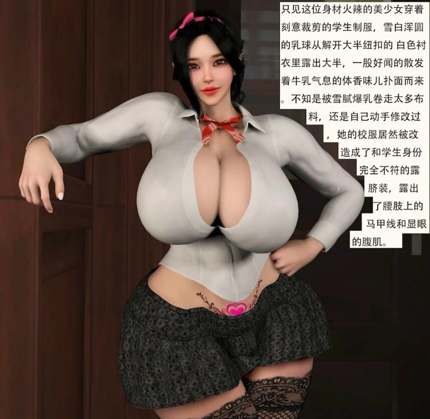 【DH/3D/同人】继母和混血毒舌JK继姐Ⅱ CG+动画 中文字幕【2.5G】