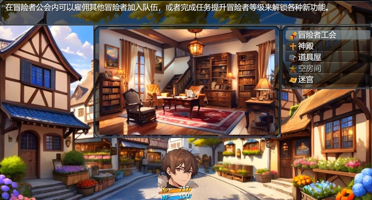 【PC/2D/RPG/中文】地下城与银魔之王~与眷属们的冒险传说~V1.01 DL官方中文版【1.6G】