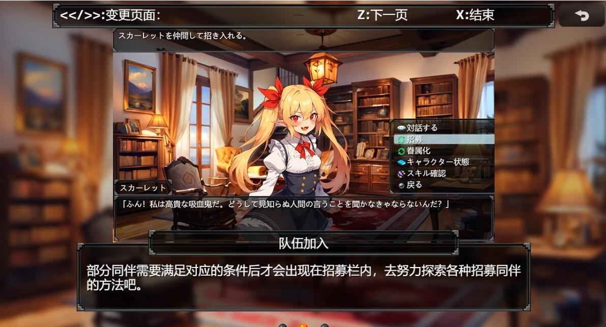 【PC/2D/RPG/中文】地下城与银魔之王~与眷属们的冒险传说~V1.01 DL官方中文版【1.6G】