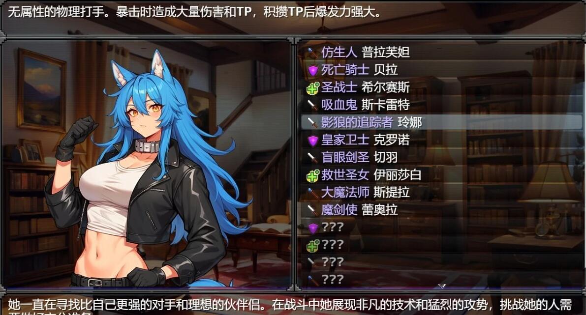 【PC/2D/RPG/中文】地下城与银魔之王~与眷属们的冒险传说~V1.01 DL官方中文版【1.6G】