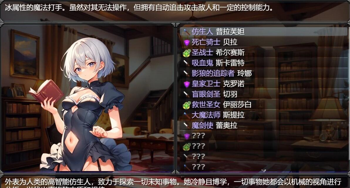 【PC/2D/RPG/中文】地下城与银魔之王~与眷属们的冒险传说~V1.01 DL官方中文版【1.6G】