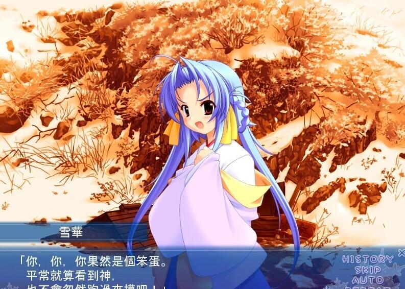 【PC/2D/GAL/汉化】雪之华-草津田屋 AI汉化版【1.8G】