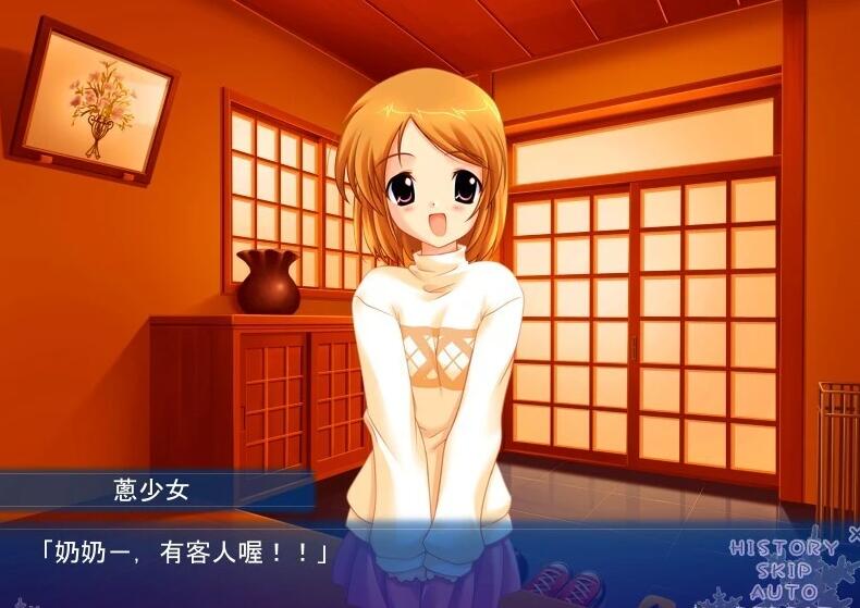 【PC/2D/GAL/汉化】雪之华-草津田屋 AI汉化版【1.8G】