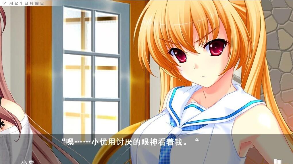 【PC/2D/ADV/汉化】侄女心动茶 AI汉化版【4.9G】