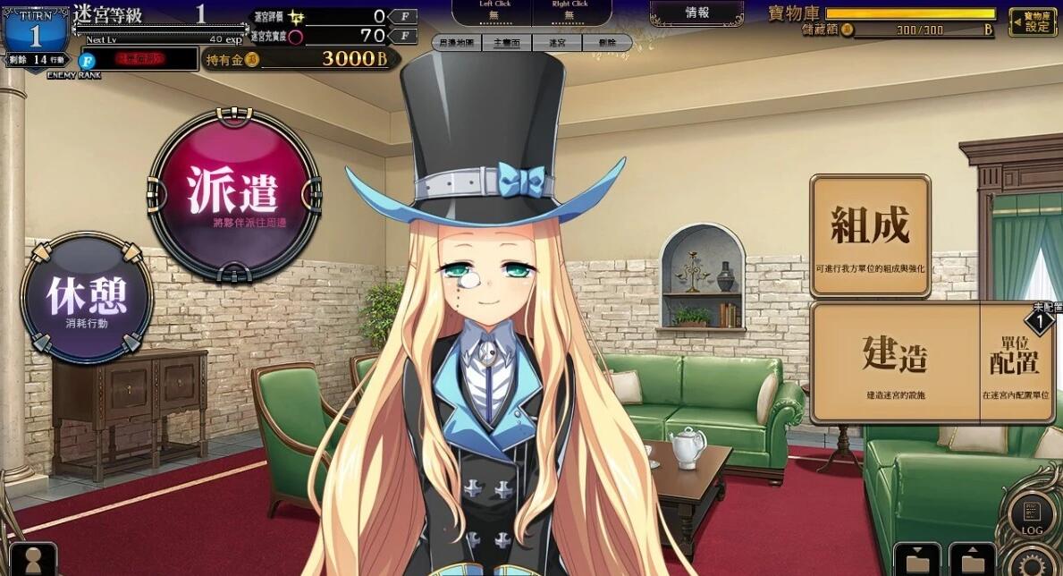 【PC/2D/SLG/中文】筑巢华琳酱！V1.02 STEAM官方中文正式版【3.9G】