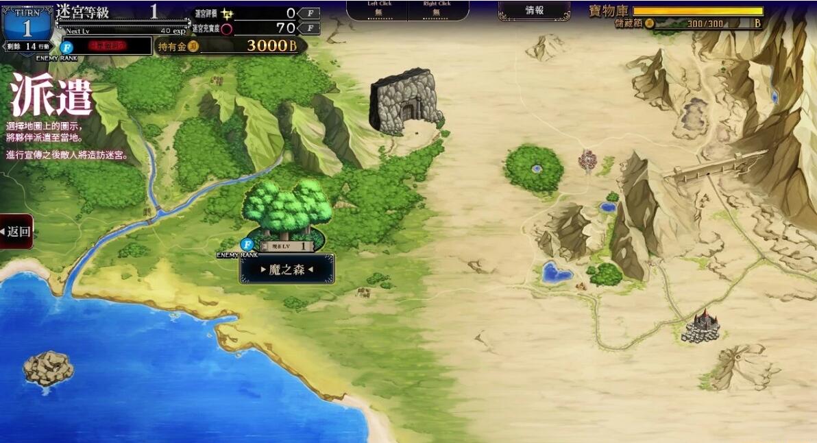 【PC/2D/SLG/中文】筑巢华琳酱！V1.02 STEAM官方中文正式版【3.9G】