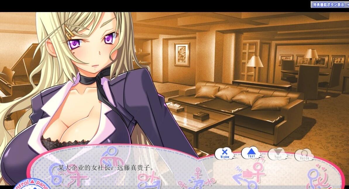 【PC/2D/ADV/汉化】方便的涩涩好友们 AI汉化版+全CG存档★全CV【2.4G】