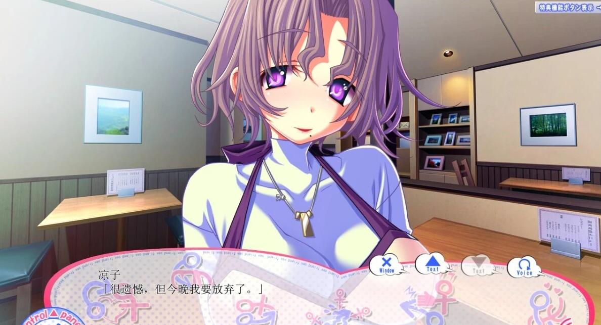 【PC/2D/ADV/汉化】方便的涩涩好友们 AI汉化版+全CG存档★全CV【2.4G】