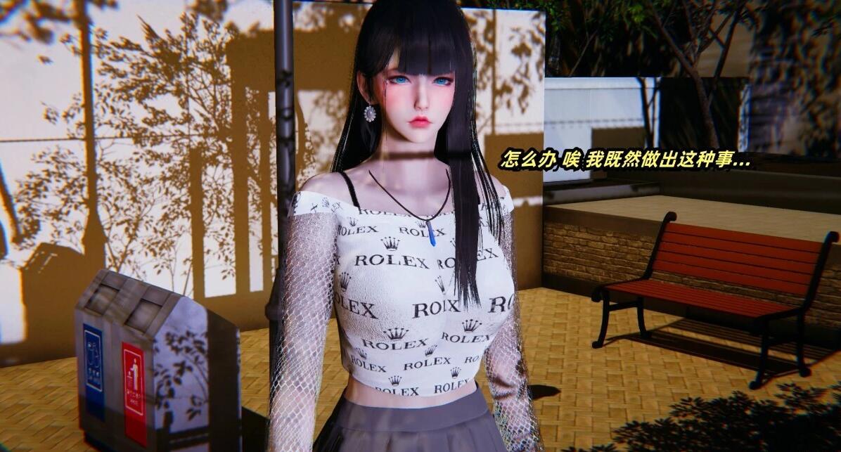 【MH/3D/全彩中文】偷偷拿下好兄弟的女友 01-03【617P/360M】