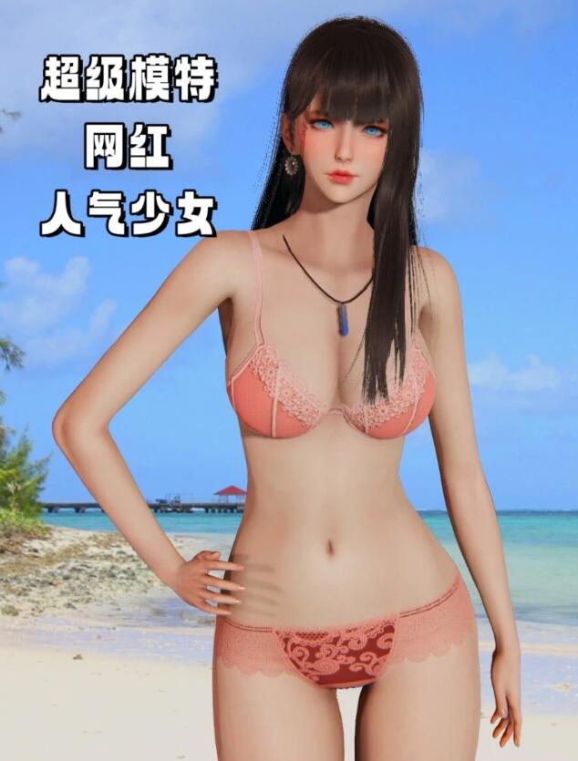 【MH/3D/全彩中文】偷偷拿下好兄弟的女友 01-03【617P/360M】