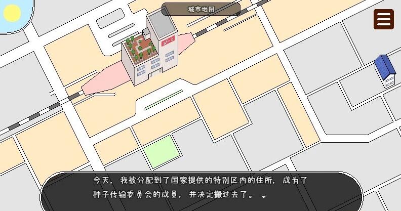 【PC/2D/像素RPG/中文】授种委员的工作 DL官方中文步兵版+存档【290M】