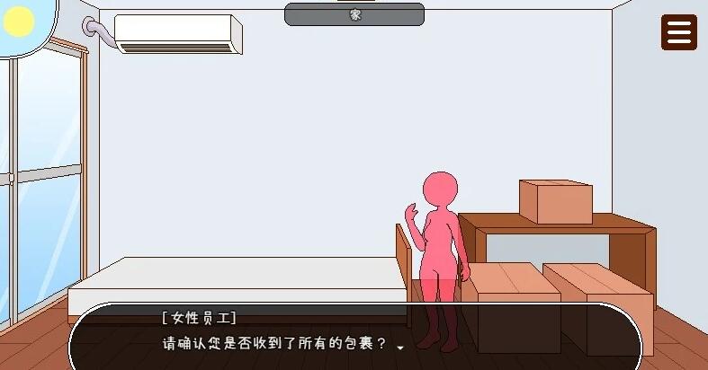 【PC/2D/像素RPG/中文】授种委员的工作 DL官方中文步兵版+存档【290M】