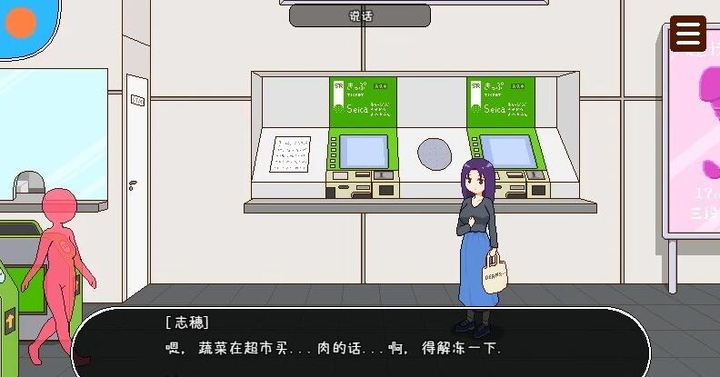 【PC/2D/像素RPG/中文】授种委员的工作 DL官方中文步兵版+存档【290M】