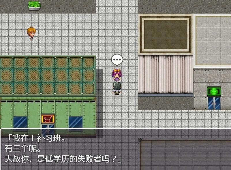 【SD/2D/RPG/汉化】黄昏少女 双端AI汉化版【960M】