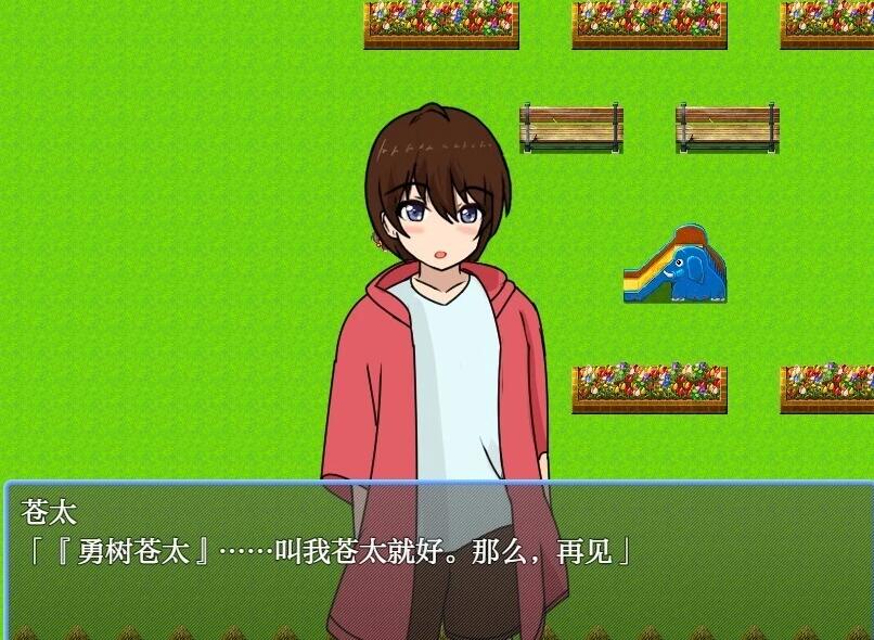 【PC/2D/RPG/汉化】御姐与正太英雄们 V1.0 AI汉化版+礼包码【570M】