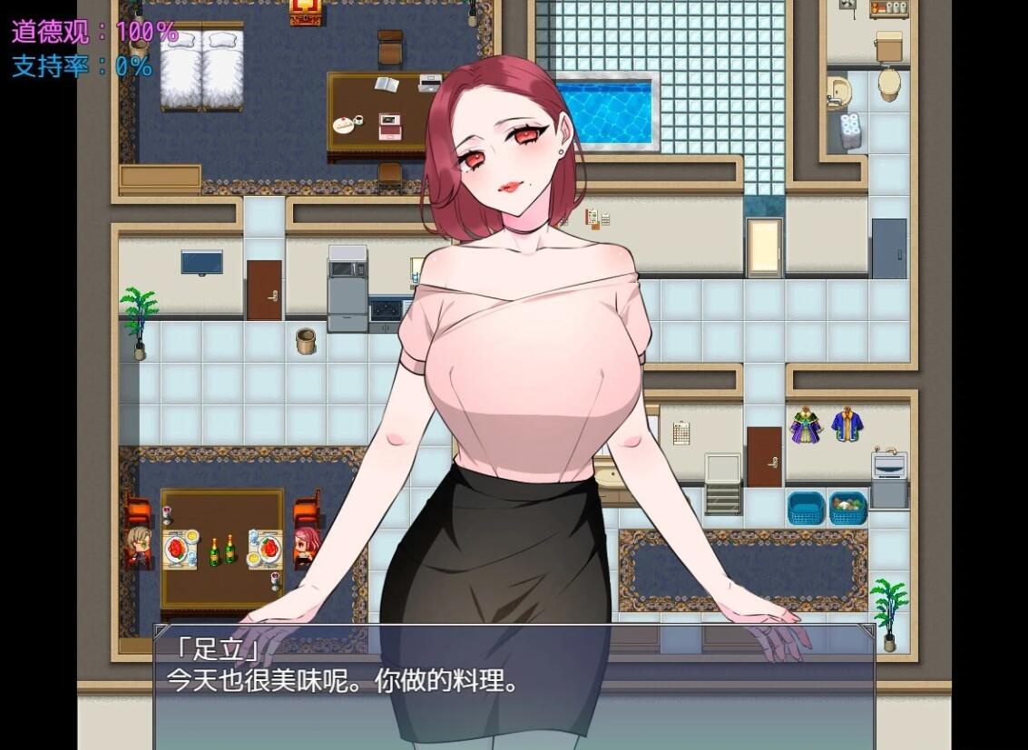 【PC/2D/RPG/汉化】NTR法~国民之妻共享篇 AI汉化版+存档【820M】