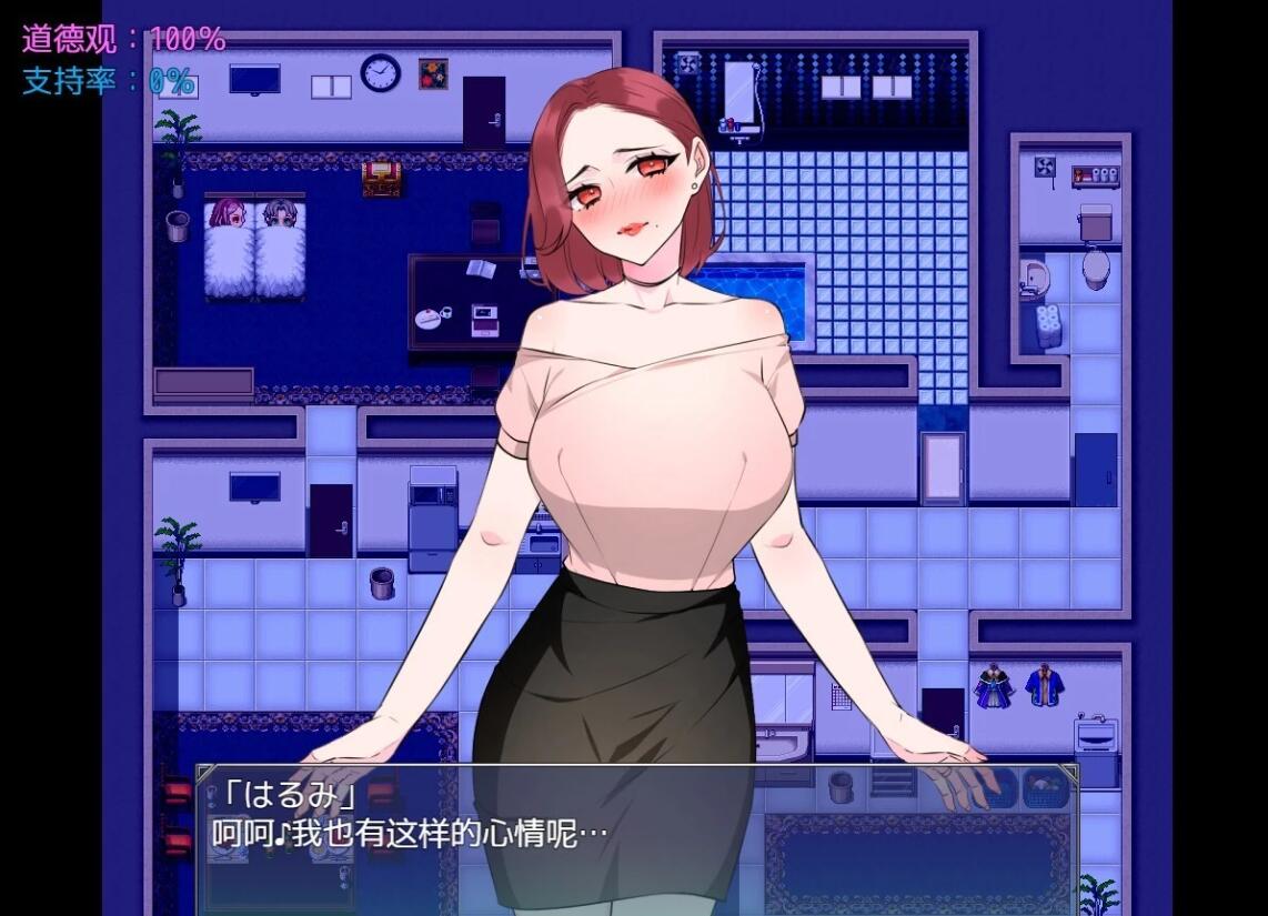 【PC/2D/RPG/汉化】NTR法~国民之妻共享篇 AI汉化版+存档【820M】