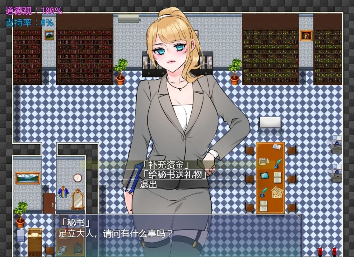 【PC/2D/RPG/汉化】NTR法~国民之妻共享篇 AI汉化版+存档【820M】