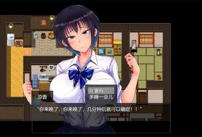 【PC/2D/超绿帽RPG/汉化/动态】夏色泡影:After V1.01 AI汉化版【2.5G】