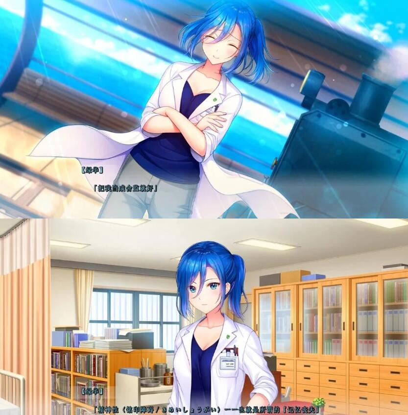 【PC/2D/ADV/汉化】牵牛花不识夜间 V1.01 AI汉化版【4G】