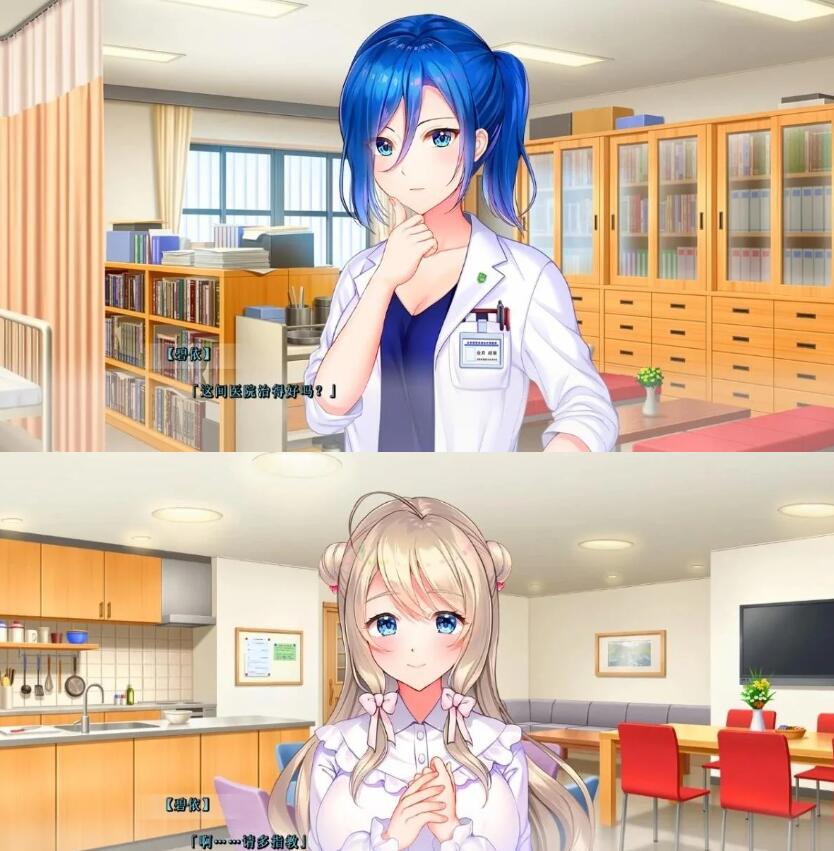 【PC/2D/ADV/汉化】牵牛花不识夜间 V1.01 AI汉化版【4G】