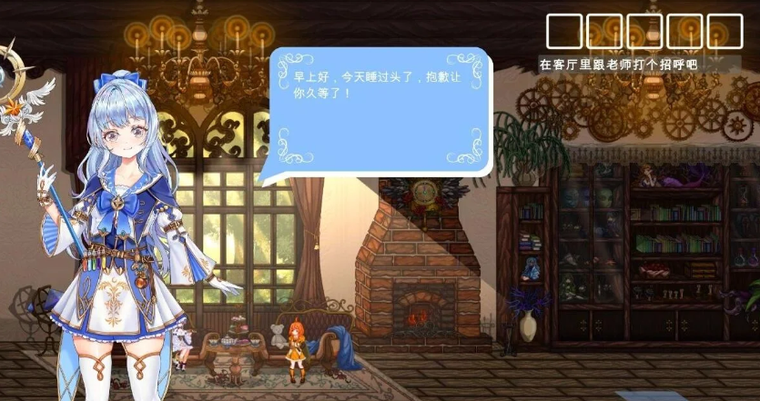 【PC/2D/ACT/汉化】琳妮的莉薇亚 V240811 AI汉化版【800M】