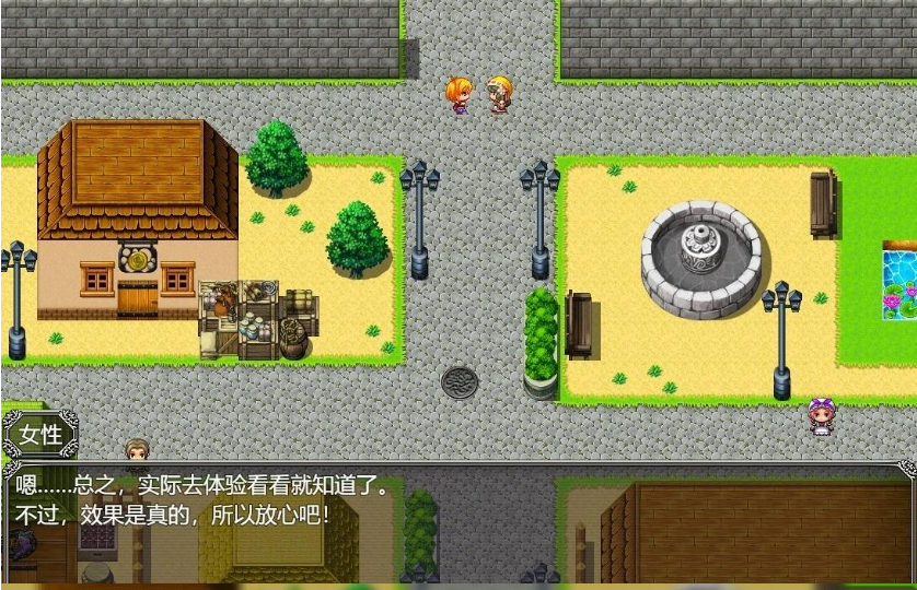 【PC/2D/RPG/汉化】埃里尔和市中心尿道治疗 AI汉化版【500M】
