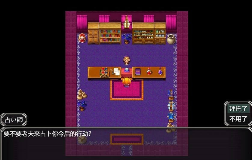 【PC/2D/RPG/汉化】埃里尔和市中心尿道治疗 AI汉化版【500M】
