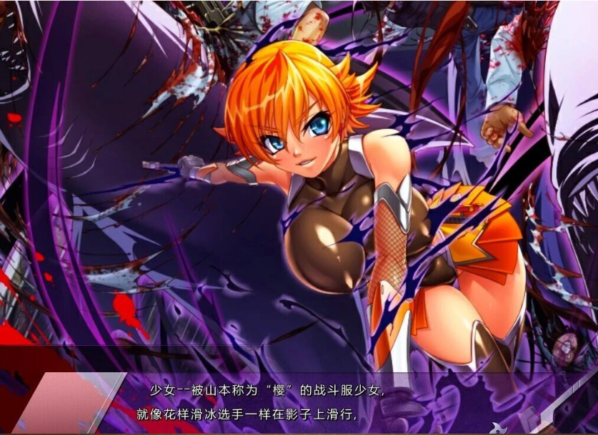 【PC/2D/ADV/汉化】对魔忍阿莎姬ZERO AI汉化版【4.1G】