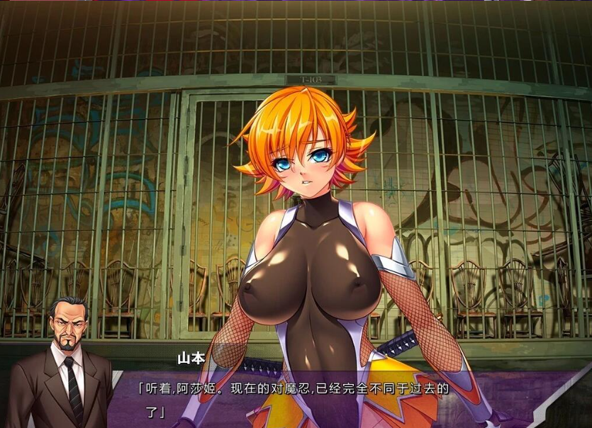 【PC/2D/ADV/汉化】对魔忍阿莎姬ZERO AI汉化版【4.1G】