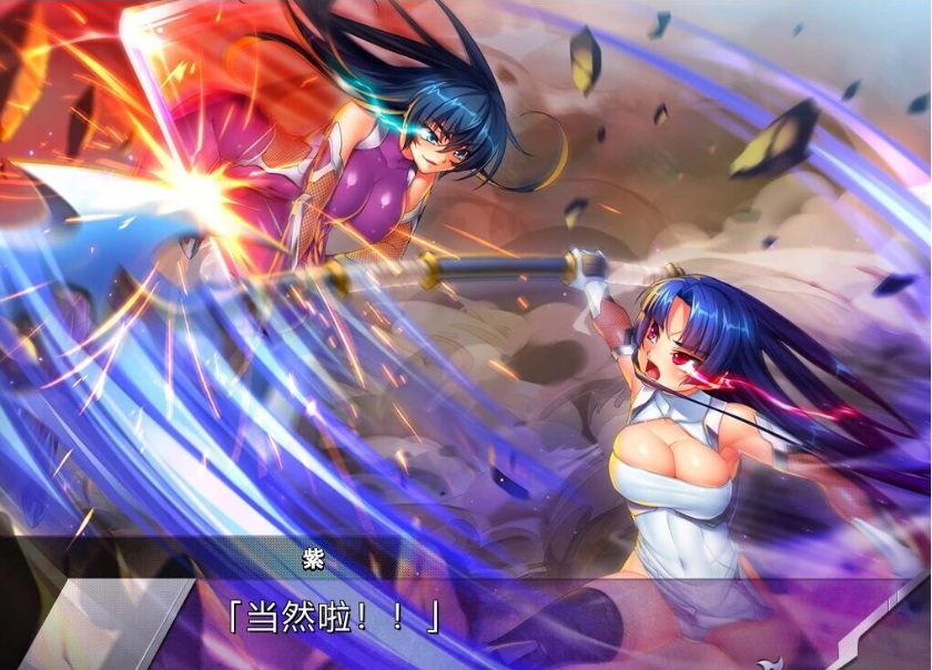 【PC/2D/ADV/汉化】对魔忍阿莎姬ZERO AI汉化版【4.1G】