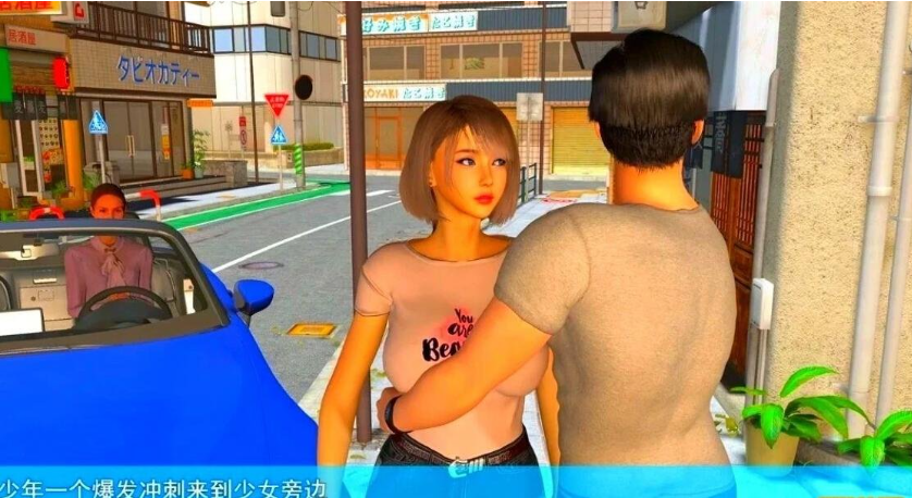 【SD/3D/国产RPG/中文】我的幸福人生 V1.1.0 双端官方中文版[后宫全家桶]【9G】