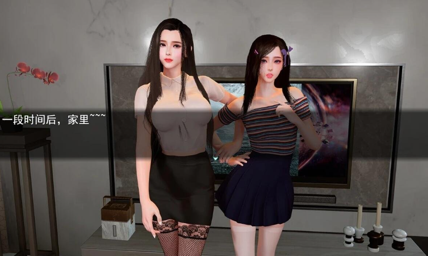 【SD/3D/国产RPG/中文】我的幸福人生 V1.1.0 双端官方中文版[后宫全家桶]【9G】