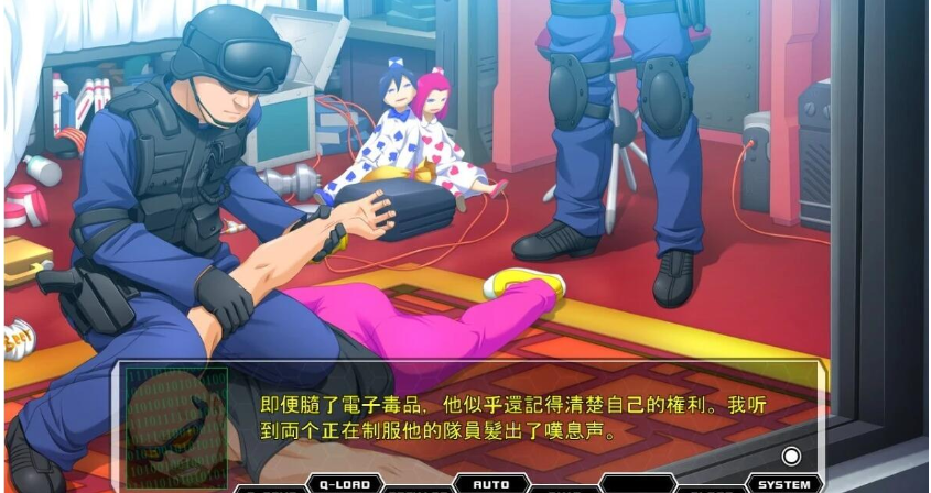 【PC/2D/ADV/汉化】电脑入侵·如月参事官-不要再进入我的身体了 AI汉化【3.5G】