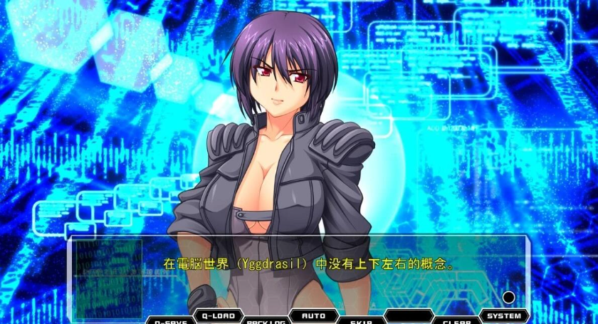 【PC/2D/ADV/汉化】电脑入侵·如月参事官-不要再进入我的身体了 AI汉化【3.5G】