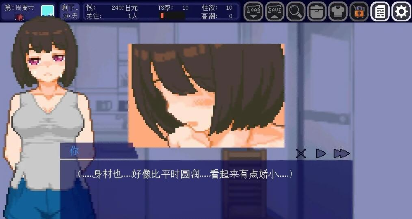 【PC/2D/SLG/中文】变身夏日:与TS室友的同居生活 V1.3.7 STEAM官中步兵版【200M】