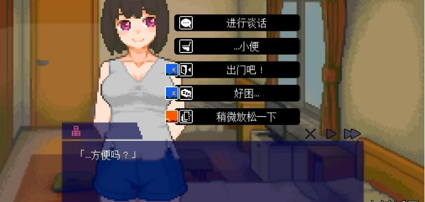 【PC/2D/SLG/中文】变身夏日:与TS室友的同居生活 V1.3.7 STEAM官中步兵版【200M】