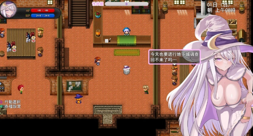 【PC/2D/RPG/汉化】艾米莉亚与触手涩情陷阱迷宫 V1.13 AI汉化版【1.5G】