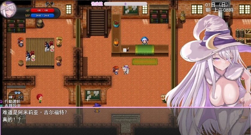 【PC/2D/RPG/汉化】艾米莉亚与触手涩情陷阱迷宫 V1.13 AI汉化版【1.5G】