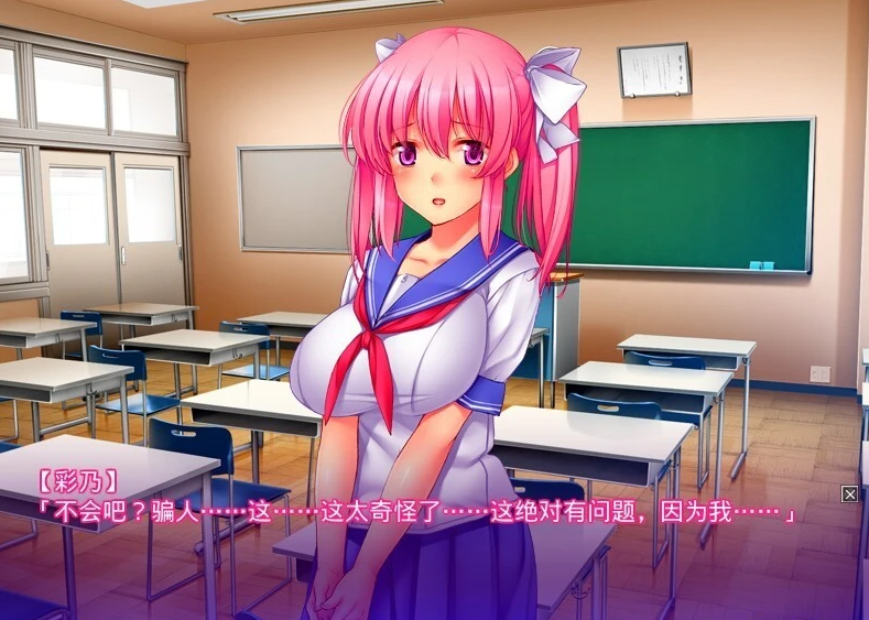 【PC/2D/ADV/汉化】杏注射～她成为杏奴隶之前 V1.0 双端汉化版【1.4G】