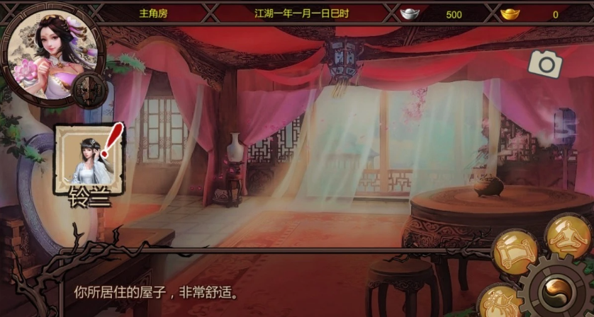 【SD/2D/RPG/中文】金庸群侠传X：红颜一梦 V1.63 双端官方中文版+攻略【2.6G】