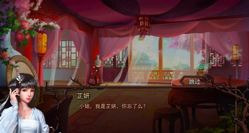 【SD/2D/RPG/中文】金庸群侠传X:红颜一梦 V1.63 双端官方中文版+攻略【2.6G】