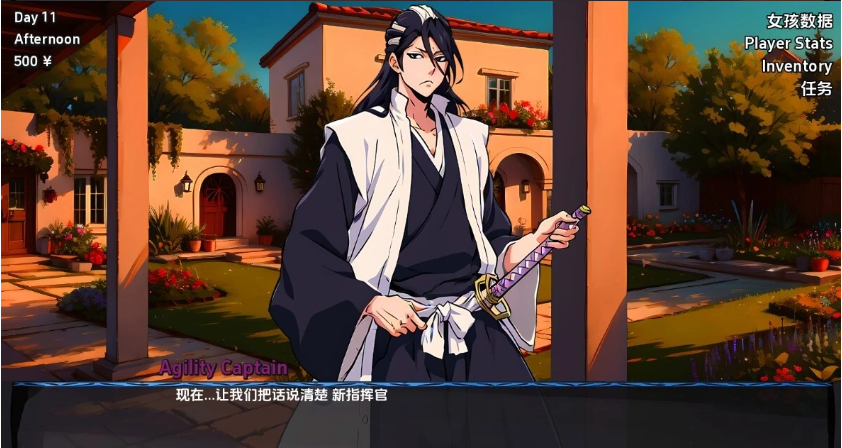 【PC/3D/死神同人SLG/汉化】猥亵的灵魂 Lewd Souls V1.5.0 汉化版【880M】