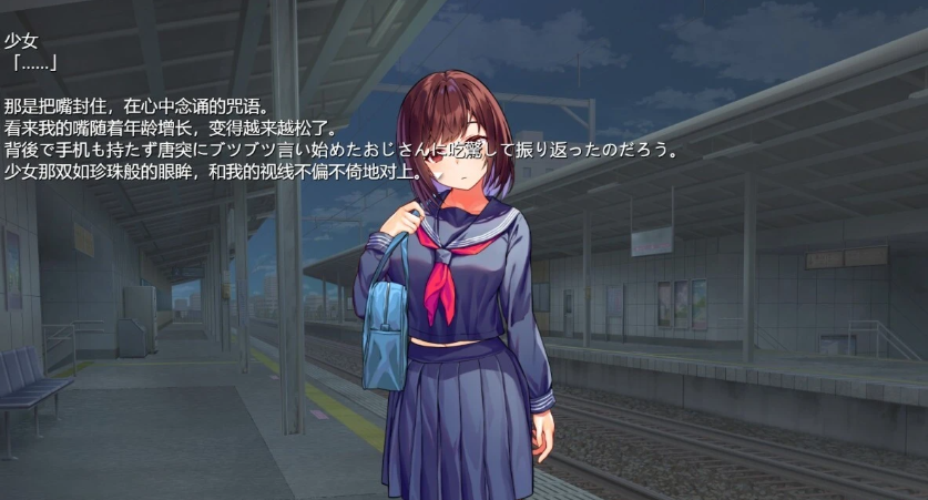 【PC/2D/SLG/汉化】涩狼电车 AI汉化版【1G】